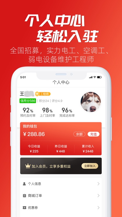 小牛速电