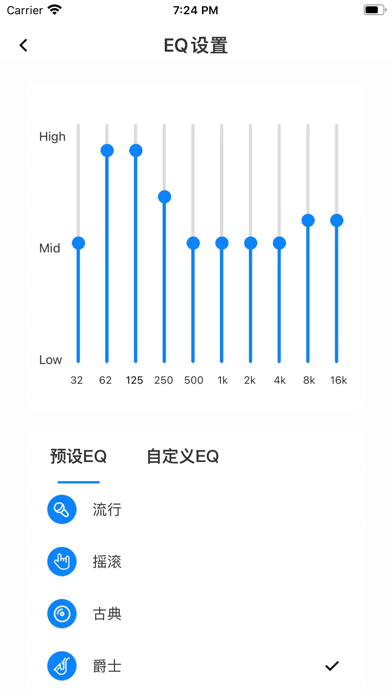 Badamu Screenshot