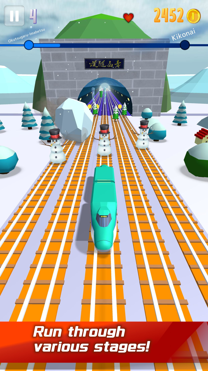 SuperTrainRun TohokuHokkaido