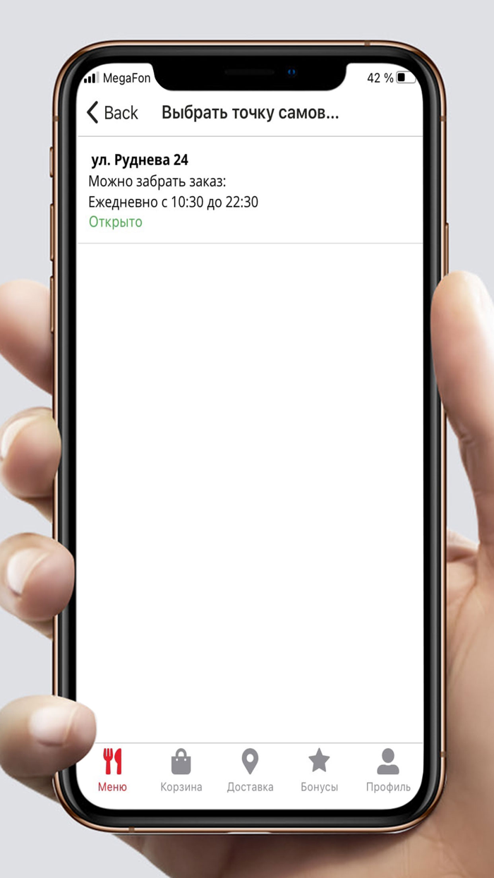 Starfish - доставка суши СПБ