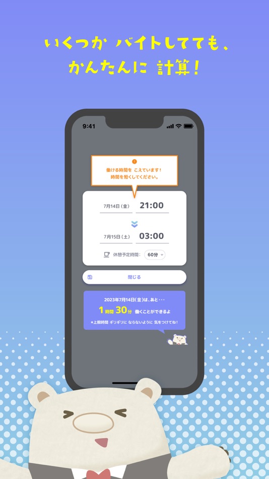 #2. 28 - Twenty eight (iOS) 由: MORI KOSAN CO.,LTD.