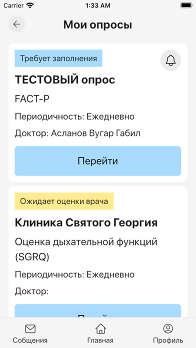 DocContact Screenshot