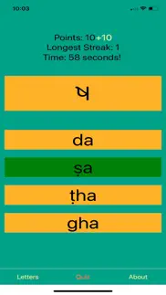 gujarati alphabet! iphone screenshot 4