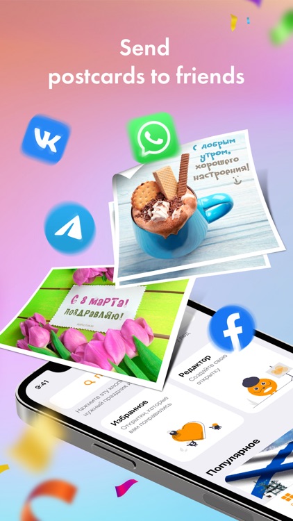 Gifka Ecards screenshot-4