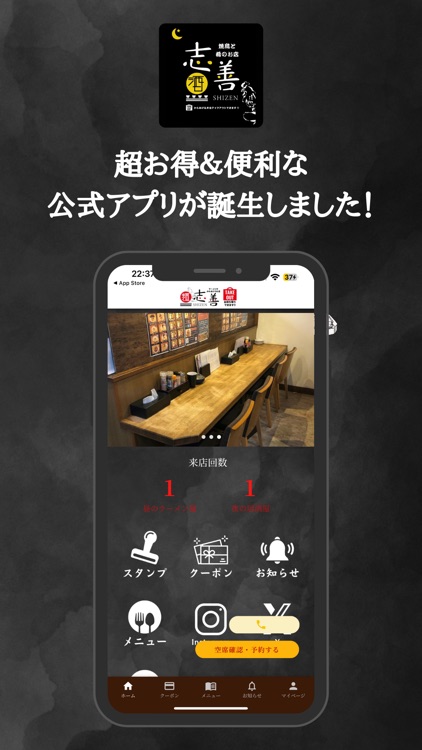 志善 〜昼はラーメン屋、夜は居酒屋〜