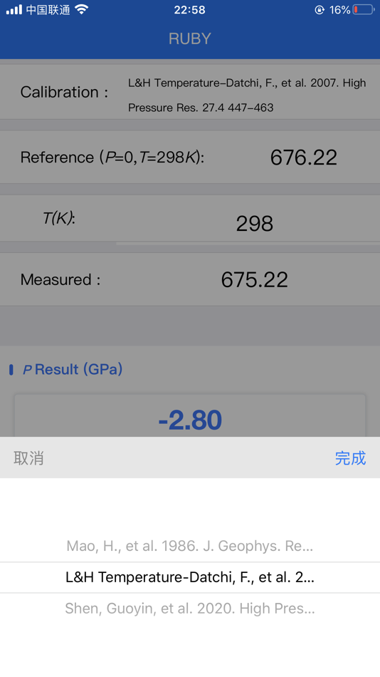 #6. 压力计算器 (iOS) 由: 上海砧源材料科技有限责任公司