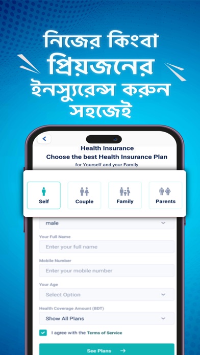 Bimafy: Get Insurance & Claims Screenshot