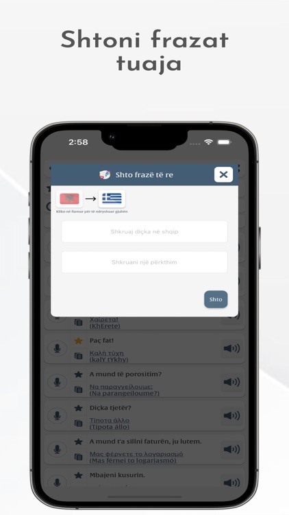 Meso Greqisht screenshot-3