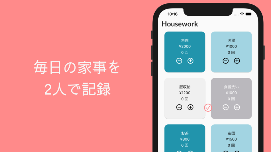 #2. Home c8r (iOS) By: Junta Tanaka