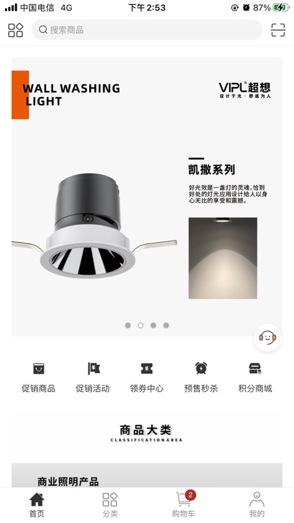 超想商城