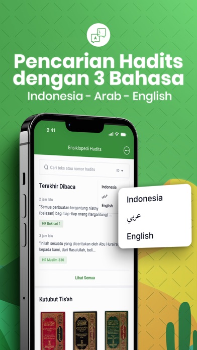 Hadith Encyclopedia Screenshot