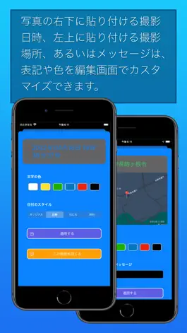 Game screenshot 思い出の写真 hack