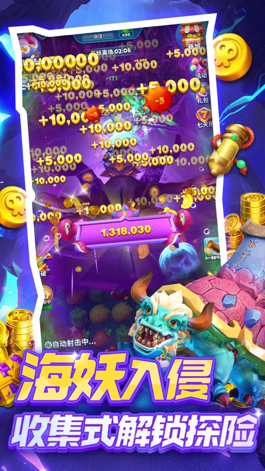 #2. 欢乐水果派-姚记休闲射击手游 (iOS) By: 海南喜游鱼丸网络科技有限公司