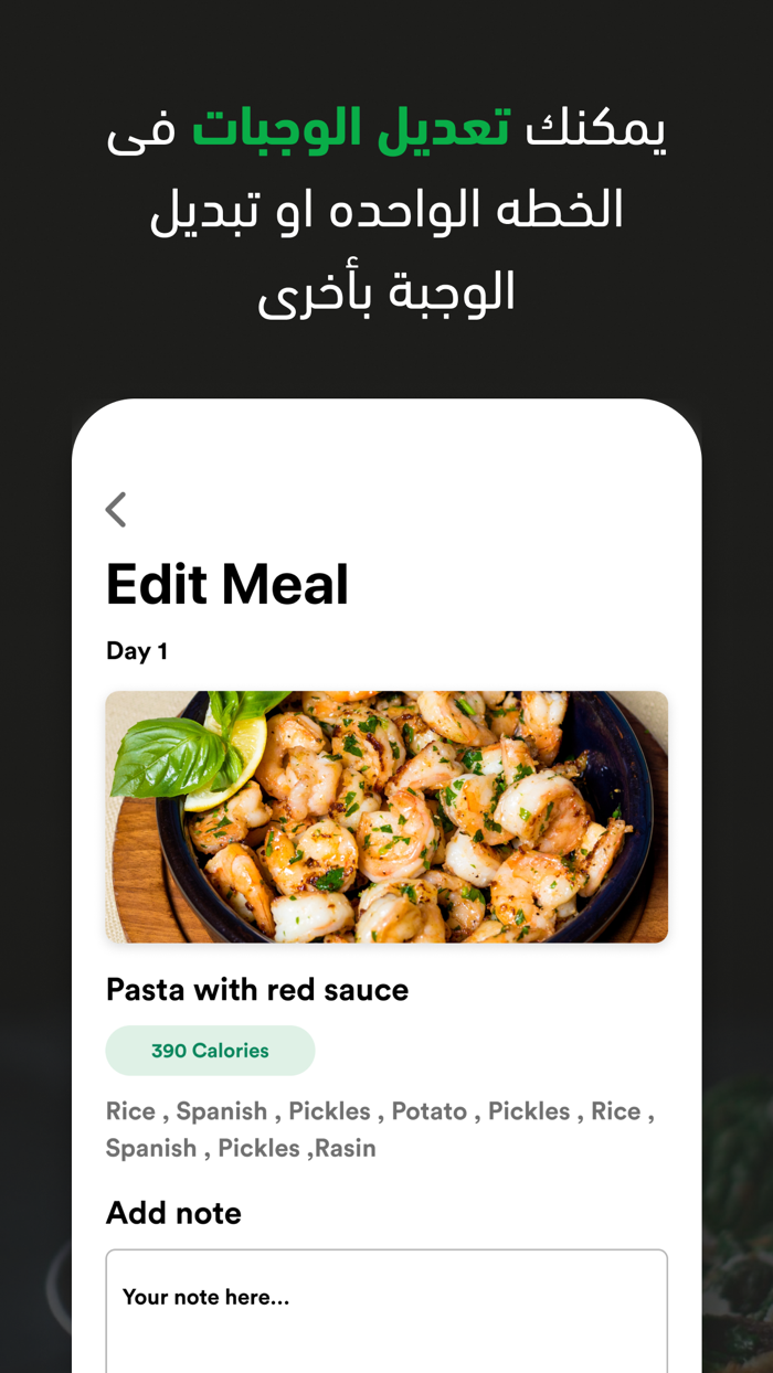 Pro Fit  بروفيت