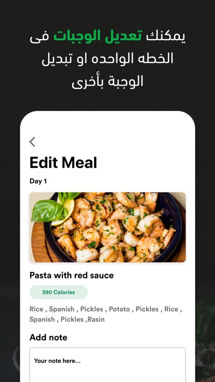 Pro Fit | بروفيت screenshot-6