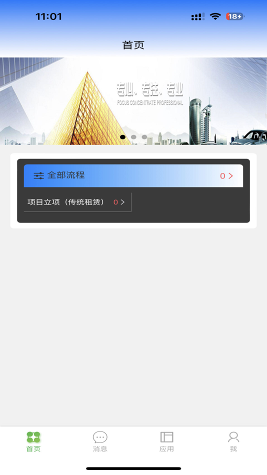#2. 康安移动应用 (iOS) di: Hangzhou Hengwei Technology Co., Ltd.
