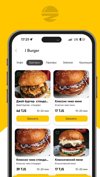 Zood Food screenshot-9