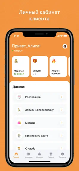 Game screenshot GetJump apk