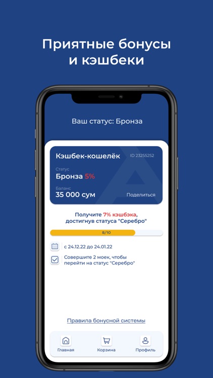 Avtoritet screenshot-9