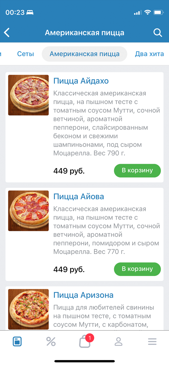 Sushman  Pizzman • Доставка