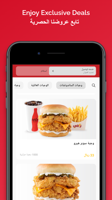 Zafi زافي Screenshot