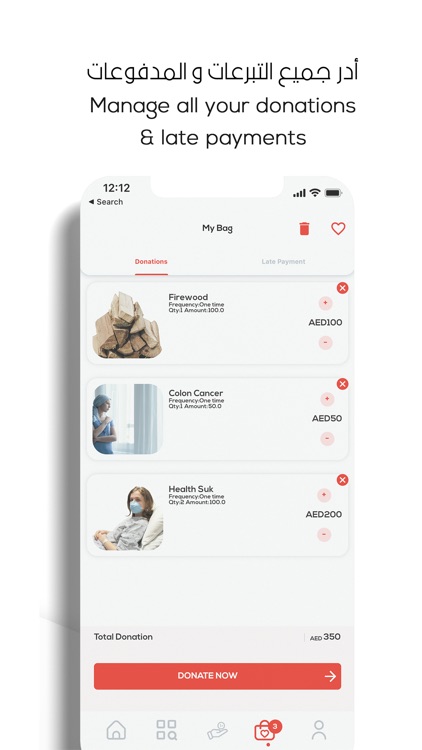 Emirates RC screenshot-4