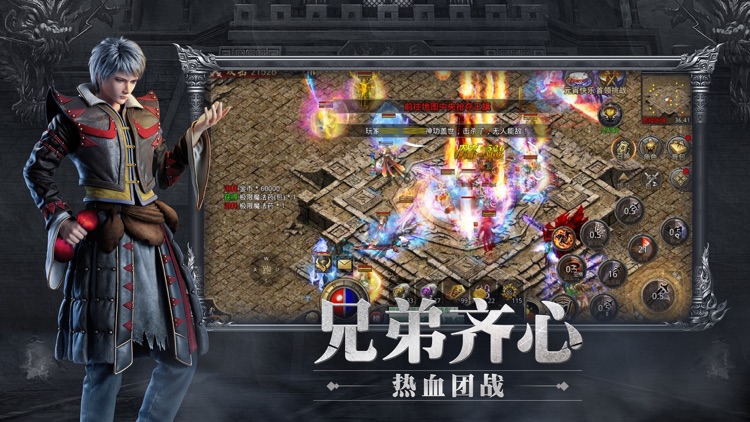 1.76版怀旧传奇：赤月龙城