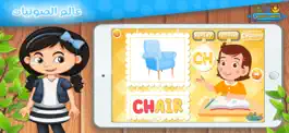 Game screenshot تعليم اللغة الإنجليزية hack