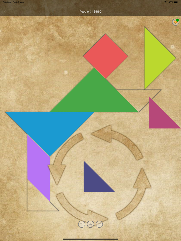 Tangram FHD