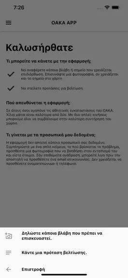 Game screenshot OAKA APP apk