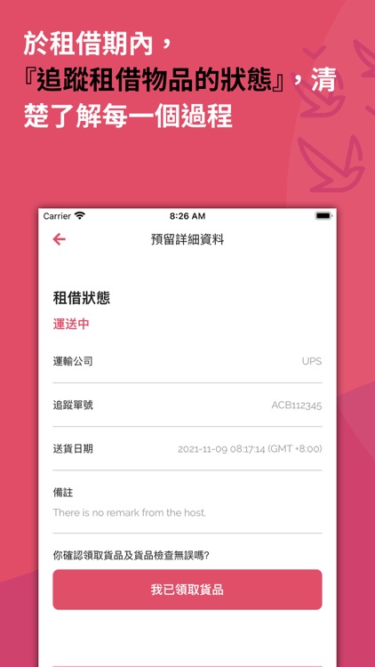 Rentolf screenshot-6