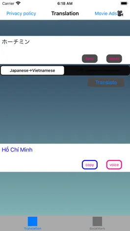 Game screenshot Dịch Việt-Nhật Bản hack