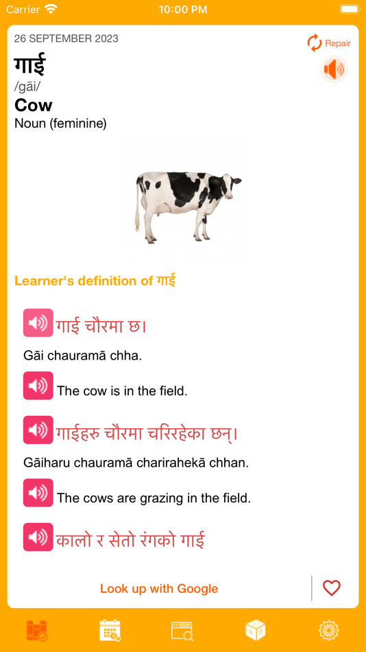 Nepali Word of the Day - 1.0.5 - (iOS)