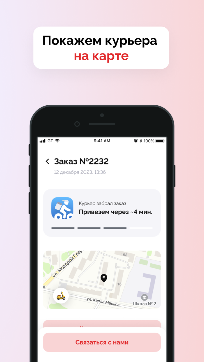 Япошка Глазов