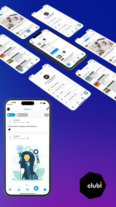 Screenshot 4 of Зөв Шийдэл App