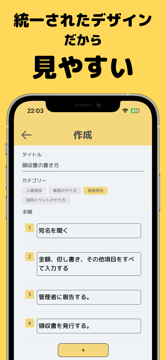 マニュアル - 業務マニュアル 業務手順書