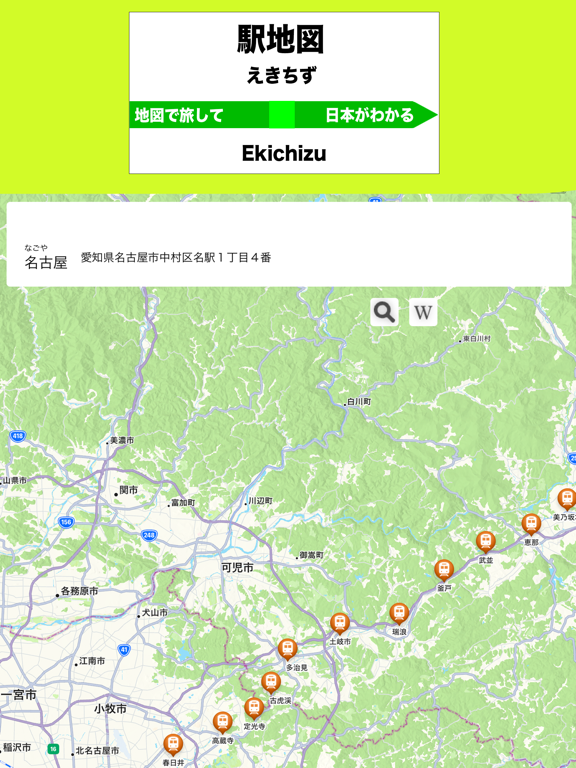 "Station map, learn railway m