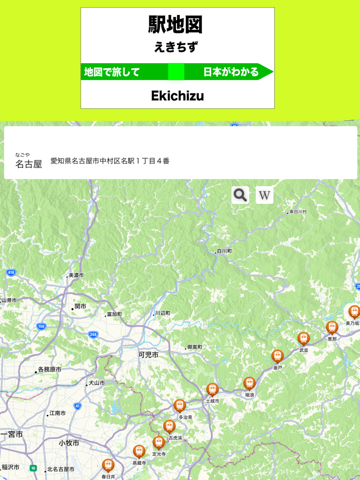 Station map, learn railway m