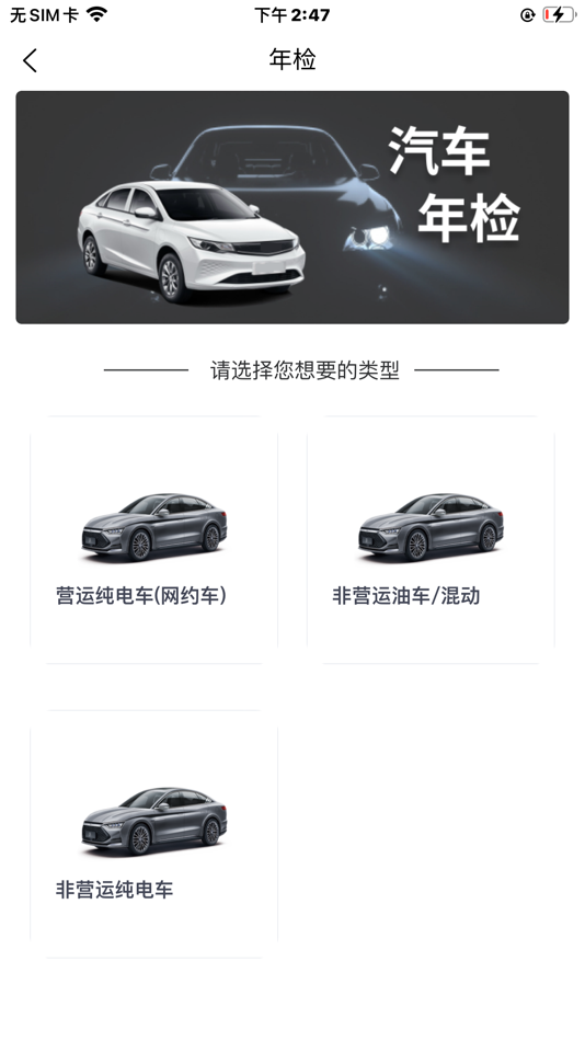 #2. 太空车云 (iOS) 由: Asia International Financial Leasing (Shenzhen) Co., Ltd.