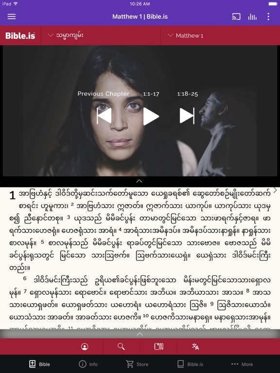 Screenshot #4 pour Bible Society of Myanmar