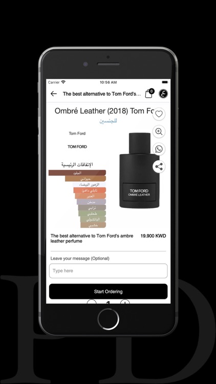 PD Perfumes - عطور بي دي screenshot-4