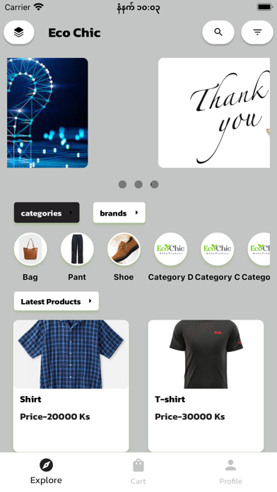 Eco Chic Screenshot