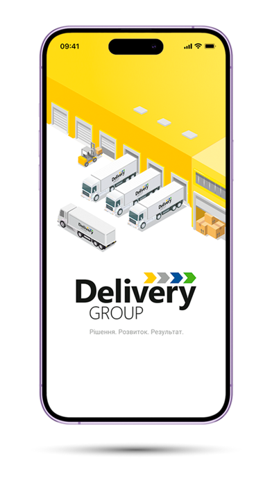 Delivery-Auto Screenshot