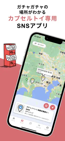 Game screenshot ガチャマニア|ガチャ専用SNS！マップから場所を探せるアプリ mod apk