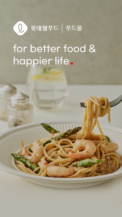 롯데웰푸드 푸드몰