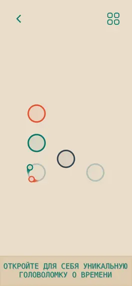 Game screenshot Inertix – Minimalist Puzzle mod apk