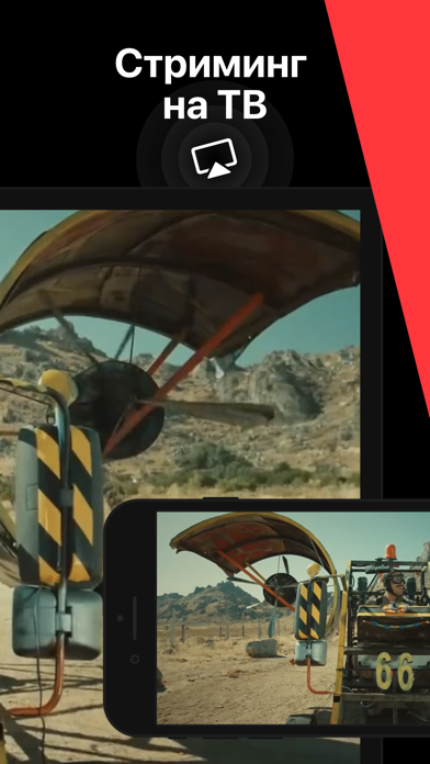 Mobi Cinema Screenshot