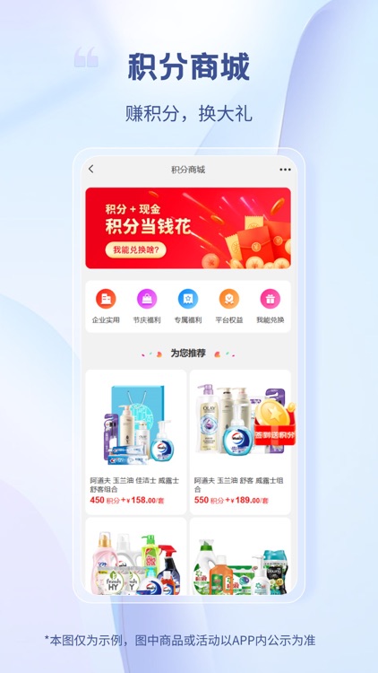 医械多多 screenshot-3