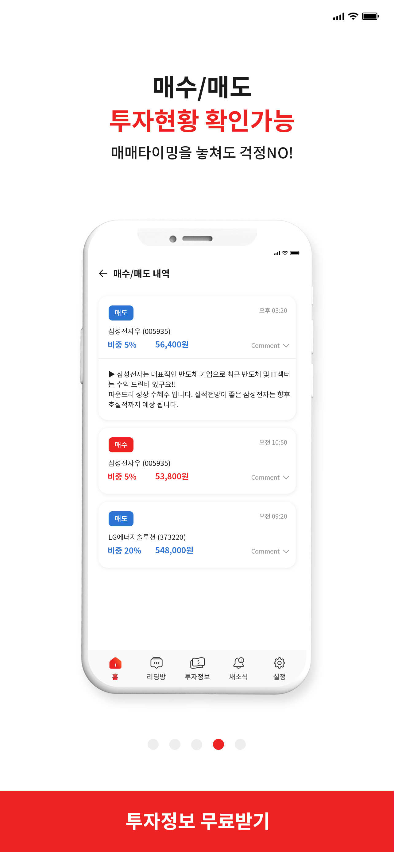 청투TV