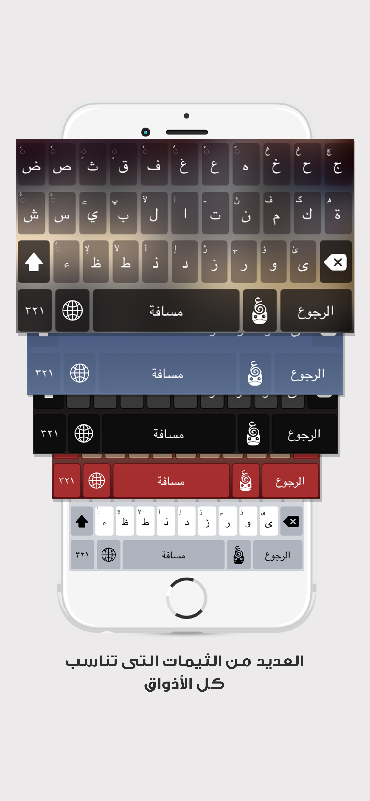 لوحة مفاتيح كيبورد كاميليون